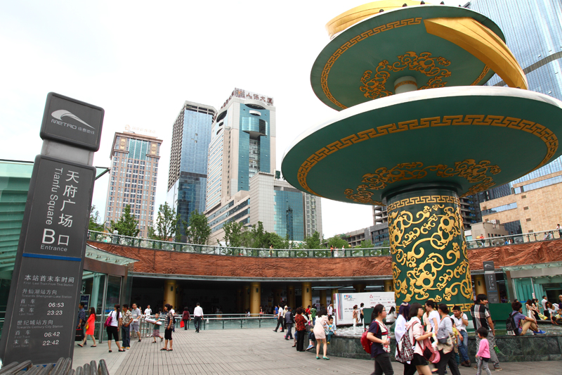 成都天府廣場